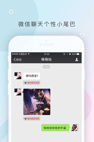 朋友圈神器--for 微信 screenshot 2