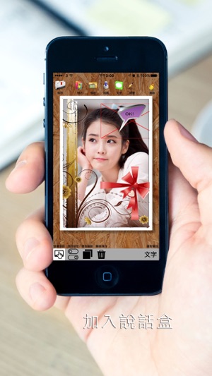 PhotoOverlay(圖3)-速報App