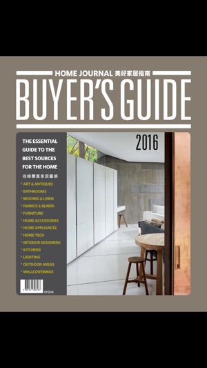 Home Buyer's Guide