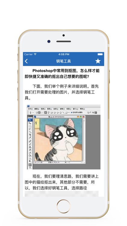 PS教程-photoshop version平面设计,广告设计软件教程