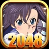 2048 PUZZLE "Maken-Ki" Edition Anime Logic Game Character.s