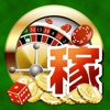 オンラインで遊べるカジノゲーム - iPhoneアプリ