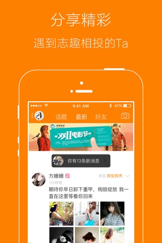 扬州生活网APP screenshot 2