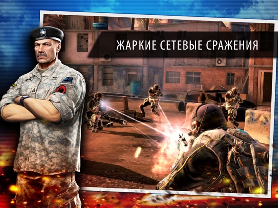 Скачать игру Frontline Commando 2