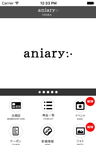 aniary（アニアリ） screenshot 2
