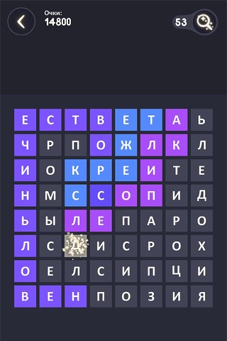 Слова Филворды screenshot 3