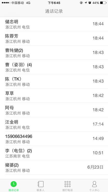 神讯by Hangzhou Jiteng Technology Co Ltd