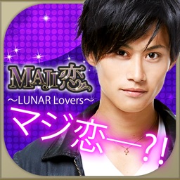 MAJI恋〜LUNAR Lovers〜