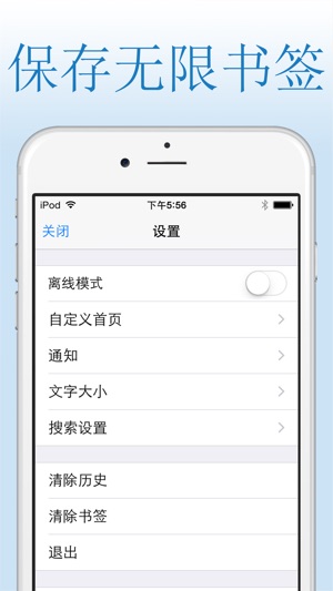 字典.(圖3)-速報App