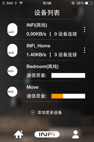 INFi - 智能生活 screenshot 2