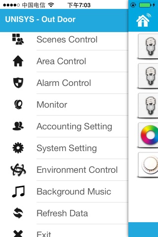 Unisys SmartHome screenshot 4