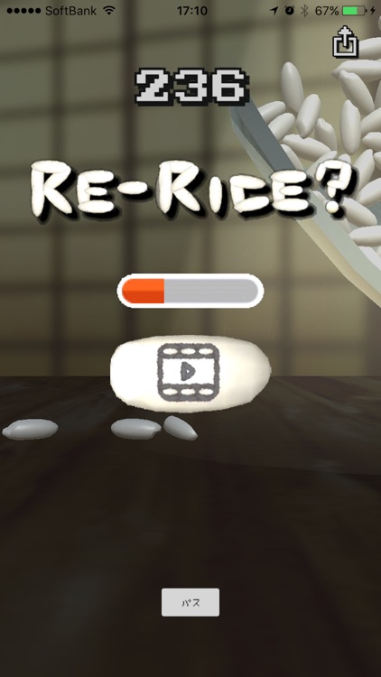 RiceGame