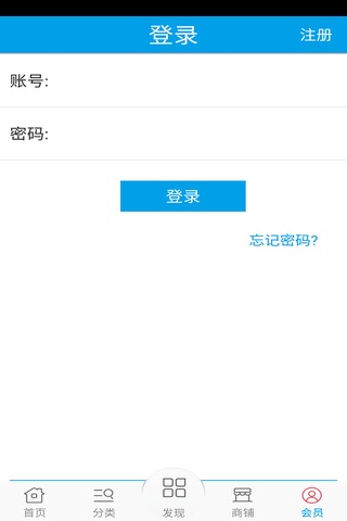 中国成型网 screenshot 4