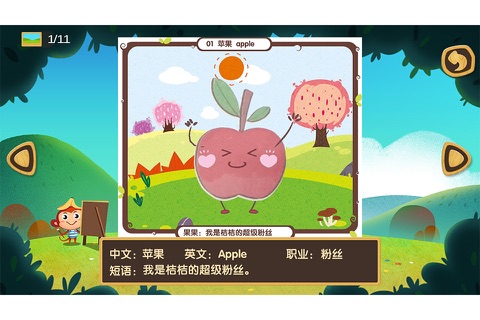 AR小画家 screenshot 2