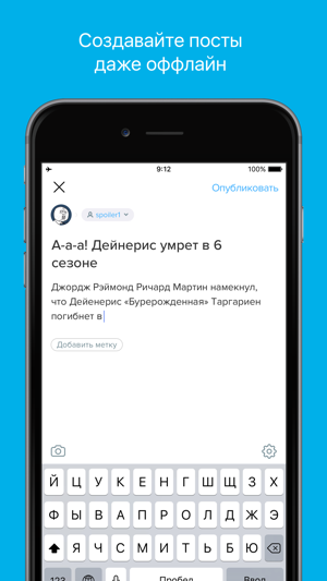 LiveJournal — блоги, сообщества, медиа(圖5)-速報App