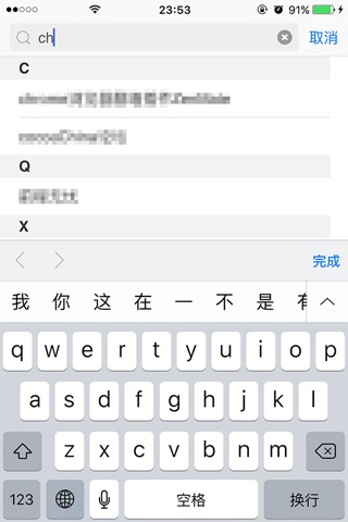 ID管家 (已过期) screenshot 2