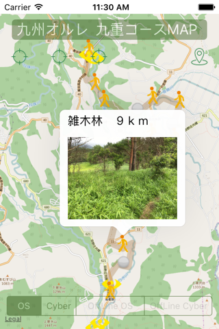 九州オルレ　大分県コースマップ - náhled