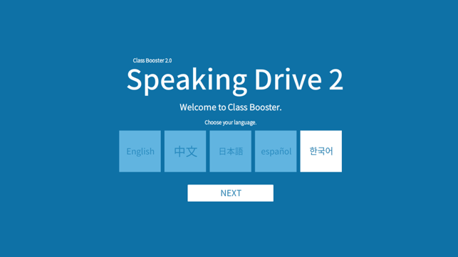 Speaking Drive 2