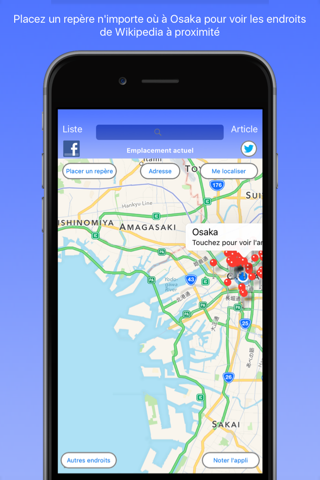 Osaka Wiki Guide screenshot 4