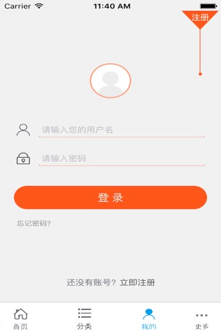 黑龙江会计 screenshot 2