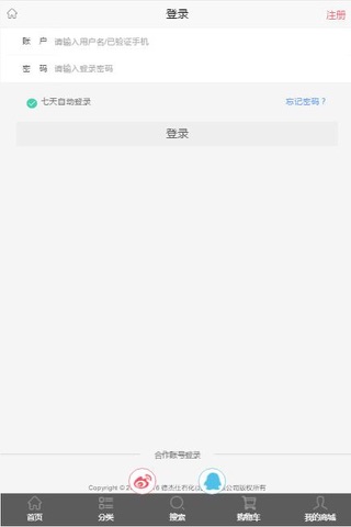 人·车·生活 screenshot 4