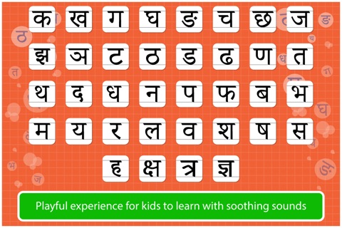 Hindi Varnmala Writing by Tabbydo : Trace, Write, Color and Learn screenshot 2