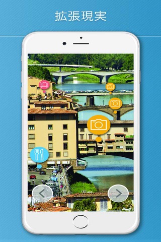 Florence Travel Guide Offline screenshot 2