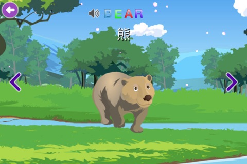 kids learning for preschool screenshot 3