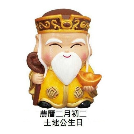 土地公招财法by Chang Chin Lee