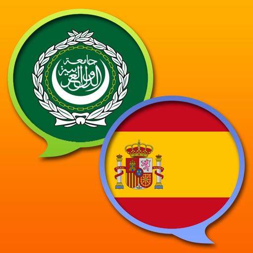 قاموس عربي-إسباني Diccionario Árabe-Español icon