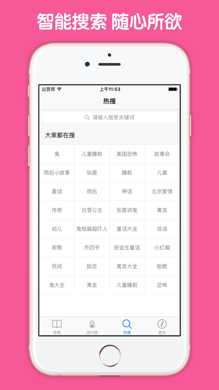 两性故事 - 男士女性的健康性生活大揭秘！