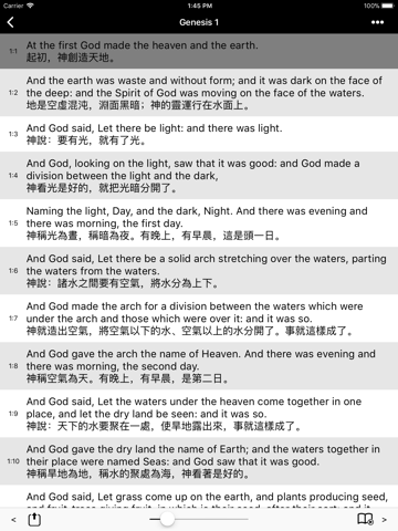 Bible(ASV) HD - Lite - náhled