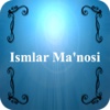 Ismlar Ma'nosi (Значение Имени на Узбекском)