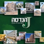 גיי הנדסה