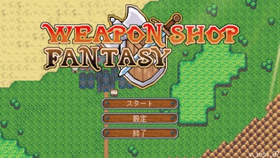 Weapon Shop Fantasy Liteのおすすめ画像1
