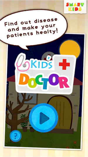 Kid's Doctor(圖1)-速報App