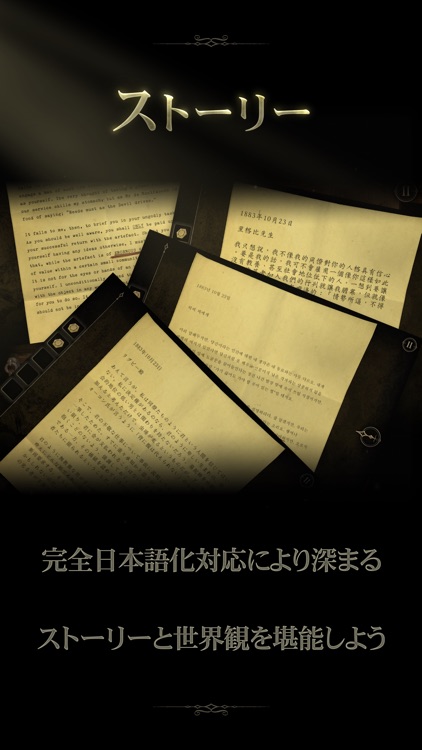 The Room Two (Asia)