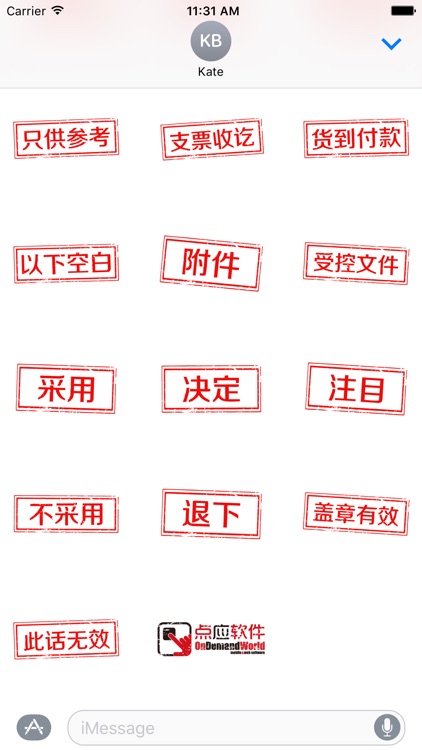 我最印