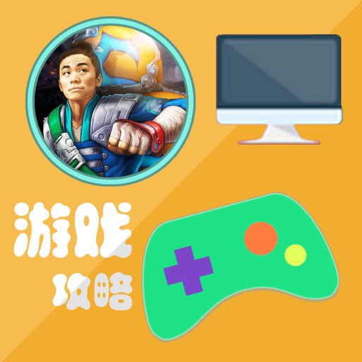 游戏攻略For炫斗三国志 icon