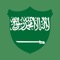 Esta aplicación ampliará considerablemente tu vocabulario en árabe y te enseñará cómo pronunciar sus palabras correctamente