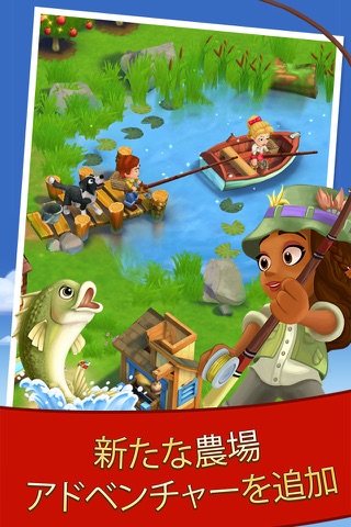 FarmVille 2: Country Escape screenshot 2