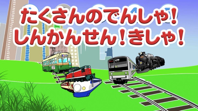 Fun MOVING Working Vehicles(圖2)-速報App