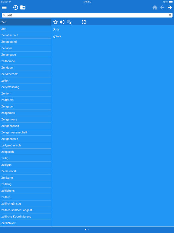 Screenshot #4 pour Wörterbuch Deutsch Georgisch