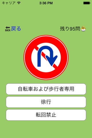 標識問題 screenshot 2