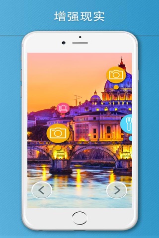 Rome Travel Guide . screenshot 2