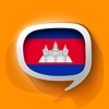 Cambodian Pretati -  Khmer with Audio Translation