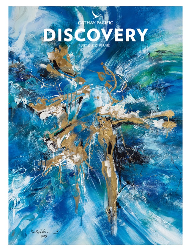 Discovery – Cathay Pacific’s Inflight Magazine(圖1)-速報App