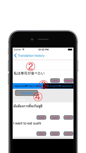 Japanese to Thai Translator , Thai to Japanese(圖2)-速報App