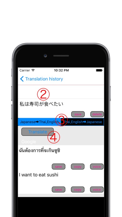 タイ語翻訳,タイ語辞書 / 日本語からタイ... screenshot1