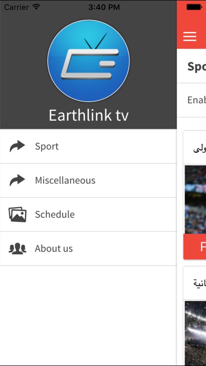 TV Earthlink